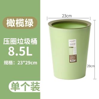 茶花  垃圾桶 家用客厅轻奢大容量新款厨房卧室卫生间高颜值无盖压圈 【橄榄绿-8.5L】压圈垃圾桶
