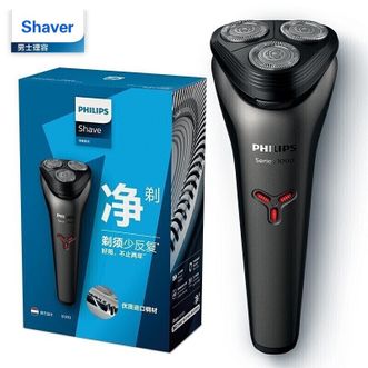 飞利浦/Philips  剃须刀电动剃胡刀三刀头1小时快充刮胡刀干湿双剃胡须刀 S1213/02