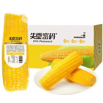 失重密码  水果玉米棒东北甜玉米开袋即食早餐代餐220g*8棒