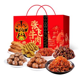 张飞  牛肉 四川特产礼盒组合 牛肉礼盒装 盛情厚意1478g