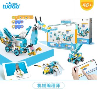 途道/tudao  机械编程师  编程机器人steam积木玩具  智能拼装玩具男孩儿童礼物