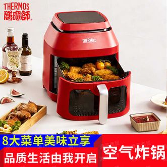 膳魔师（THERMOS）  新款空气炸锅大容量家用可视免翻面智能空气炸锅  红色