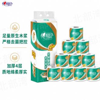 心相印  经典系列180克10卷装单提装卷筒纸家用卫生纸巾厕纸厕所用纸