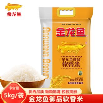 金龙鱼  御品软香米5KG 甄选南方丝苗米 煮饭大米 自然米香粒粒饱满 米饭软香爽滑丝苗米 家庭装