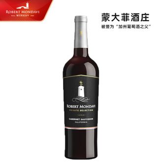 蒙大菲私家精选赤霞珠干红葡萄酒美国进口红酒750ml单瓶