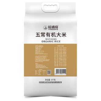 裕道府  五常有机大米（双层袋真空装）5kg