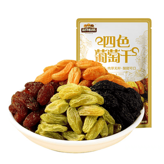 三只松鼠（Three Squirrels）  四色葡萄干500g 果干新疆特产休闲零食无核葡萄干