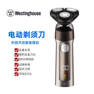 西屋Westinghouse  电动剃须刀 全身水洗三刀头刮胡刀 高级质感R312