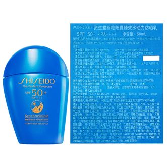 资生堂（Shiseido）  新艳阳夏臻效水动力防护乳液50ml