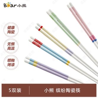 小熊 缤纷陶瓷筷5双装无有害物析出耐高温不变形光滑不吸油污 小熊 缤纷陶瓷筷5双装无有害物析出耐高温不变形光滑不吸油污
