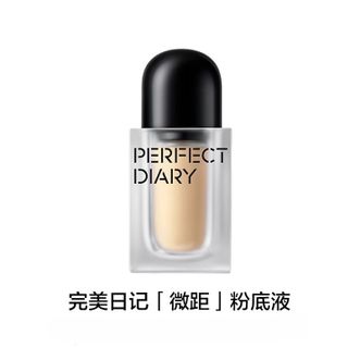 完美日记/PERFECT DIARY  微距粉底液30ml P01冷调偏白