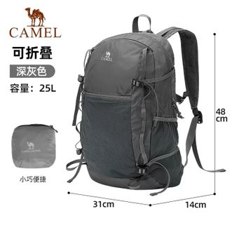 骆驼/Camel  双肩包休闲轻便可折叠背包徒步爬山大容量旅行包 A1W3B5127