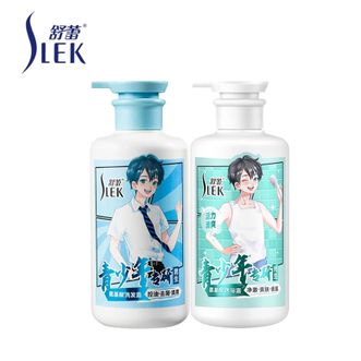 舒蕾/Slek  男生控油去屑洗发水450ml*2瓶  青少年洗发水10岁-20岁