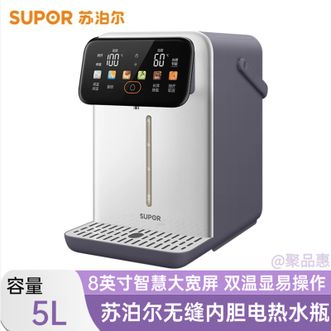 苏泊尔（SUPOR）  电热水瓶5L大容量热水壶烧水壶饮水机一体机家用开水壶