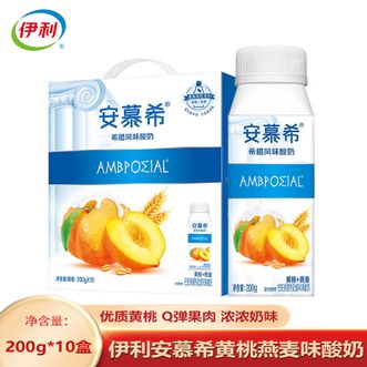 伊利  安慕希高端黄桃燕麦酸奶 200g*10瓶 早餐搭配 浓香口味 奶味醇厚 礼盒装