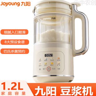 九阳/Joyoung  豆浆机  小型家用多功能迷你破壁豆浆机预设食谱巴氏杀菌预约打豆浆