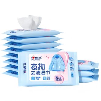 心相印  衣物清洁湿巾免水洗应急清洗去油污擦小包便携羽绒服清洁清洗湿巾 清洁湿巾8片装