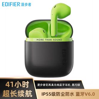漫步者  真无线蓝牙耳机半入耳式耳机蓝牙6.0通话降噪IP55防尘防水 Zero-Air-Pro黑巧绿