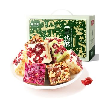 味滋源  雪花酥礼盒1000g【混合口味】