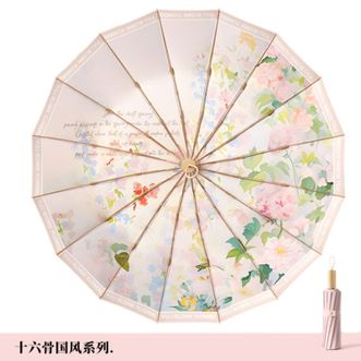 美度（MAYDU）   三折16骨彩胶太阳伞女晴雨两用防晒防紫外遮阳伞国风插画系列