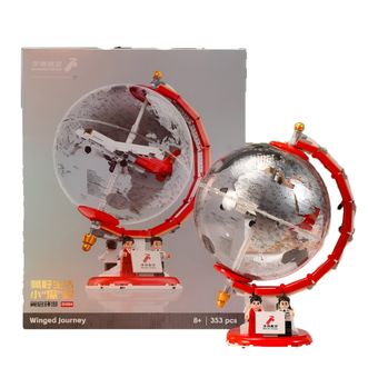 深圳航空  深航积木款卡通机模—翼启环游