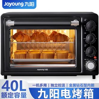 九阳/Joyoung  电烤箱40L大容量家用多功能电烤箱上下管独立控温三层烤位