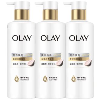玉兰油/Olay  全新超白瓶美白身体乳烟酰胺焕亮260g*3 夏季轻薄滋润 男女士