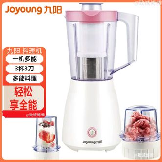 九阳/Joyoung  料理机家用多功能料理机搅拌干磨绞肉豆浆机一机多能料理机