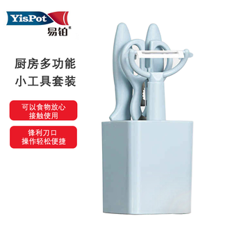 易铂  正品多芬五件套B款家用水果刀削皮刀水果雕刻刀多功能剪刀套装家用YP-8079-2