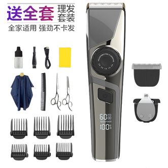 君派（GENPAI）  理发器电推剪头发神器电推子大人剃头刀专业发廊家用自己剪标配+双剪刀+刻字刀+备用刀头