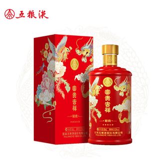 五粮液  富贵吉祥精致52度500ml浓香型纯粮白酒