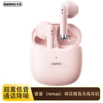 睿量（REMAX）  蓝牙耳机棉花糖半入耳迷你真无线隐形运动游戏音乐降噪 TWS-19粉色