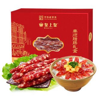皇上皇  丰顺腊肠礼盒(6分瘦)500g