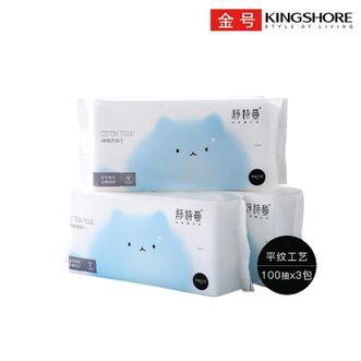 金号  三包装洗脸巾 一次性棉柔巾全棉纯棉干湿洗面巾 100抽/包*3包 20*20cm 三联包 300抽