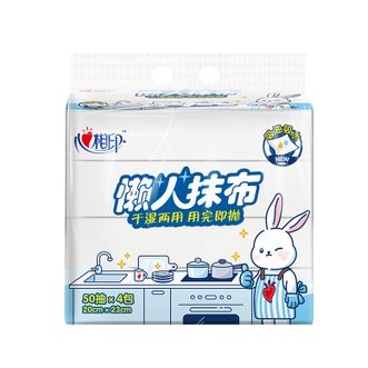 心相印  厨房纸巾50抽*4包共200抽懒人抹布加厚一次性抹布 厨房用纸无纺布