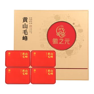徽之元  黄山毛峰 特级一等（徽系列）75g*4 盒 适合送礼 绿茶茶叶