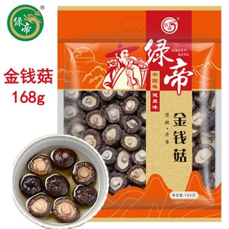绿帝  金钱菇168g干货 菌菇 小香菇煲汤炒菜食材