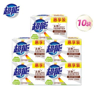 超能  椰果洗衣皂200g*10块超强去污透明皂家用实惠装