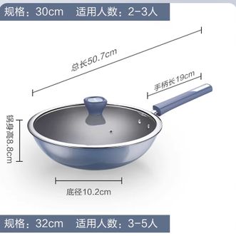苏泊尔(SUPOR)   30cm炒锅有钛锅无涂层不粘锅厨房炒菜锅 一级不粘 耐磨耐用 轻体锅身