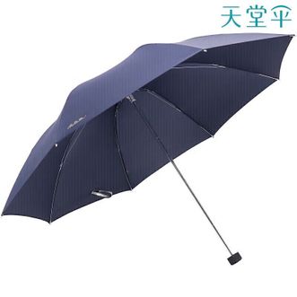 天堂伞  银胶三折晴雨伞防紫外线防晒太阳伞小轻随声携带遮阳伞