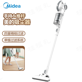 美的/Midea  吸尘器扫地机手持立式推杆二合一家用强劲吸力吸尘器低噪清洁多用吸尘器