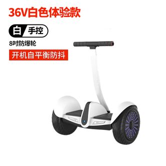 柏思图/besintu  智能腿控坐骑平衡车儿童6一8一10一12成年带扶杆双轮平行2公里36V体验款