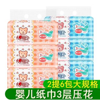 心相印抽纸婴儿抽纸巾面巾纸6包*120抽 L码