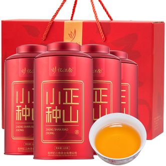 忆江南  熟红茶叶铁罐正山小种125g*4罐