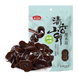 燕之坊  东北黑木耳300g 小片耳肉厚无根火锅食材凉拌炒菜易泡发