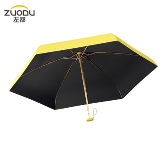 左都/ZUODU  太阳伞遮阳伞黑胶防晒女晴雨两用防紫外线超轻小巧便携迷你口袋伞【熟杏黄】