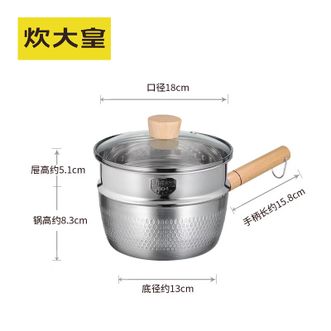 炊大皇（COOKER KING）  铝制雪平 磁炉通用