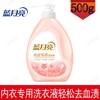蓝月亮 内衣洗衣液500g*瓶 除菌去异味樱花香氛 柔润清新 蓝月亮 内衣洗衣液500g*瓶 除菌去异味樱花香氛 柔润清新