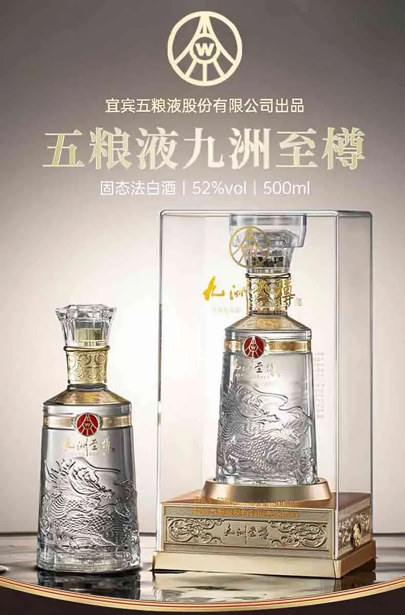 五粮液(白酒) Wuliang Chun Porcelain Bottle Baijiu 750ml 五粮醇（大瓷)$44