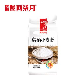 陇间柒月  面粉 富硒小麦粉1kg 馒头面条包子饺子6975316440656
